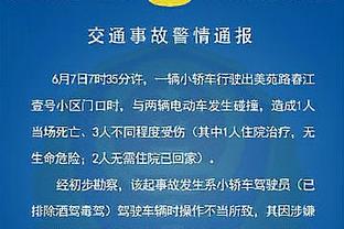 鲁媒：克雷桑踩场未参与互动环节，客战海港刘世博预计继续首发